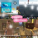 เกม ไป เที่ยว ทะเล กับ แฟน